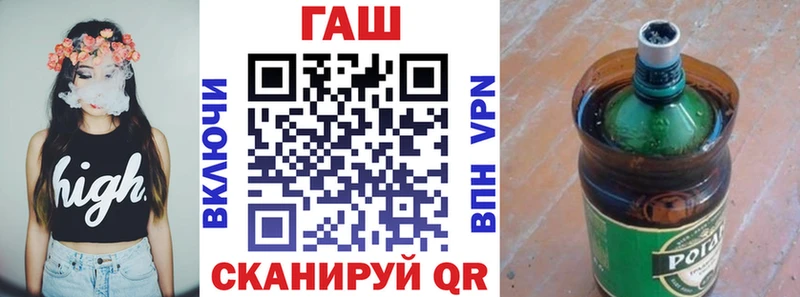 ГАШ гашик  купить наркотик  Олонец 