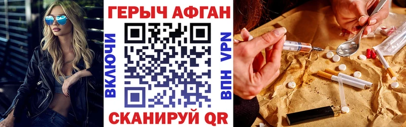 цены наркотик  blacksprut ССЫЛКА  ГЕРОИН белый  Олонец 
