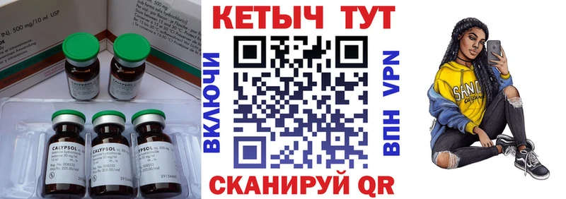 блэк спрут ССЫЛКА  Олонец  Кетамин VHQ 