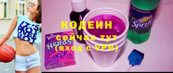 каннабис Михайловка