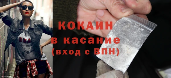 наркотики Навашино