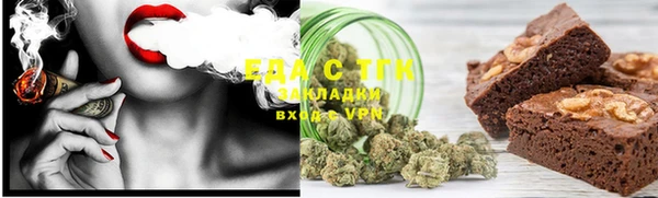 каннабис Михайловка