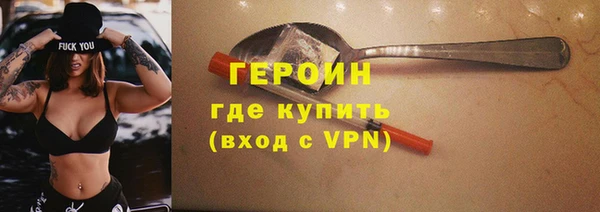 ALPHA-PVP Михайловск