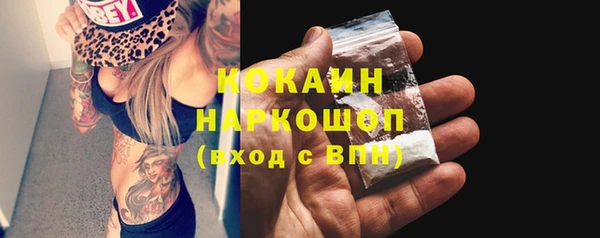 дистиллят марихуана Михайлов