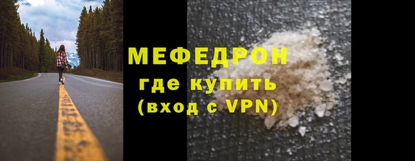 ALPHA-PVP Михайловск