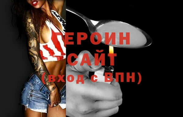 ALPHA-PVP Михайловск