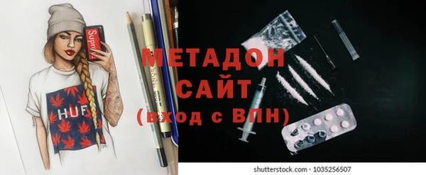 дистиллят марихуана Михайлов