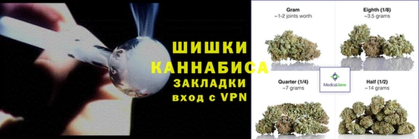 каннабис Михайловка