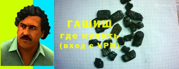 ALPHA-PVP Михайловск