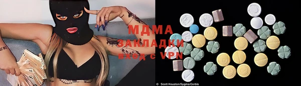 ALPHA-PVP Михайловск