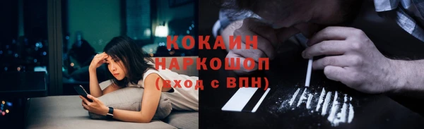кокаин VHQ Надым