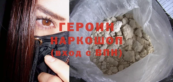 дистиллят марихуана Михайлов
