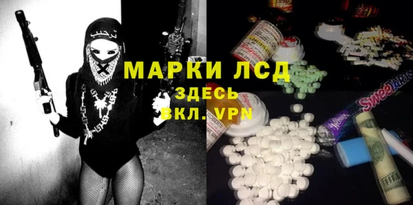 дистиллят марихуана Михайлов
