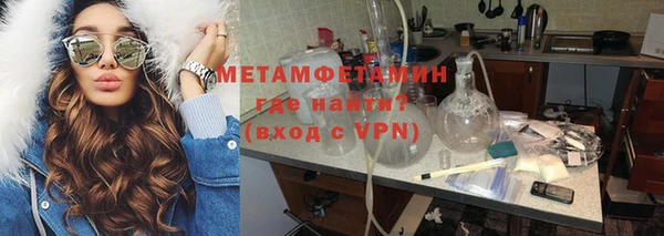 ALPHA-PVP Михайловск