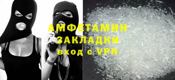 ALPHA-PVP Михайловск