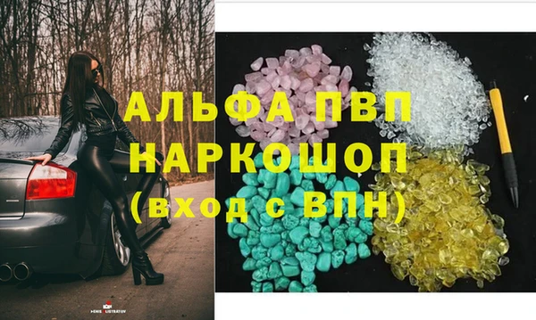 каннабис Михайловка