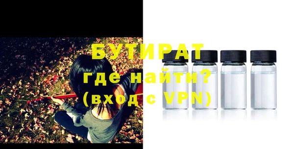 ALPHA-PVP Михайловск