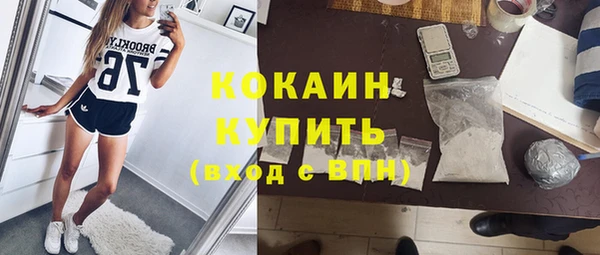 дистиллят марихуана Михайлов
