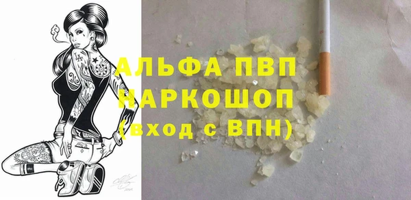 дистиллят марихуана Михайлов