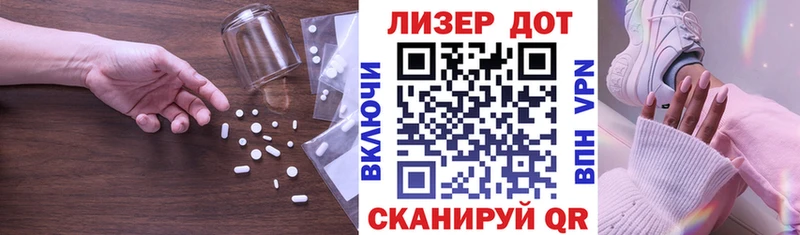 Лсд 25 экстази кислота  Олонец 