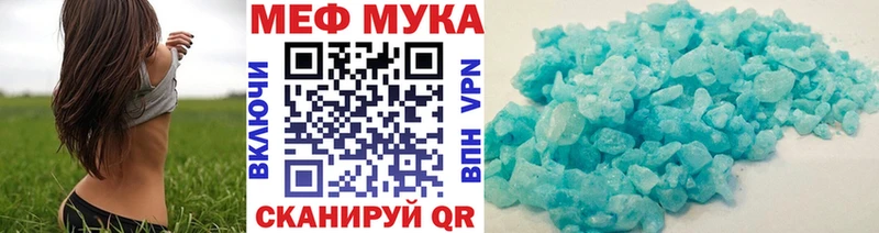 как найти закладки  kraken ССЫЛКА  Меф VHQ  Олонец 