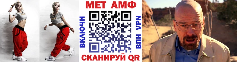 МЕТАМФЕТАМИН кристалл  Олонец 